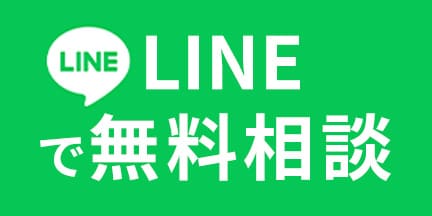 LINEボタン